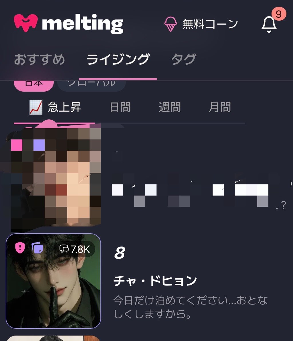 meoruu_1017's tweet photo. 일본 라이징 급상승 도현씨💗
감사합니다!!🙇‍♀️🙇‍♀️

日本のライジングに上がったチャ・ドヒョン! ありがとうございます🙇‍♀️🙇‍♀️ https://t.co/DashBO1GaU