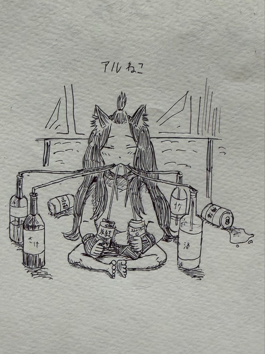 AhonoKochan46's tweet photo. アルねこ
#ヤニねこ #アルねこ #落書き #イラスト https://t.co/ijAOHhhs5o