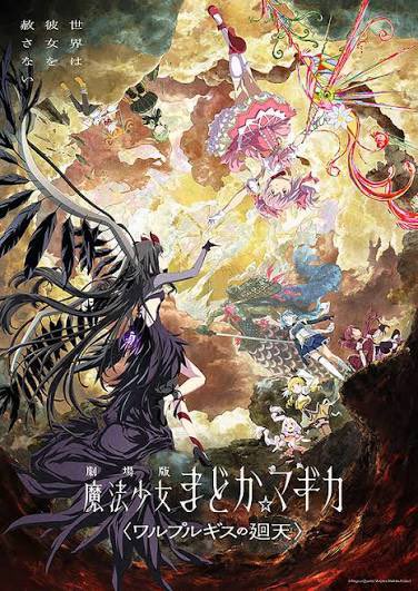 Takanasan4's tweet photo. まどマギ劇場版CMの因果
まどマギの映画やってる時
必ず「かぐや姫」のCMが流れてる https://t.co/dWxMMEbpKV