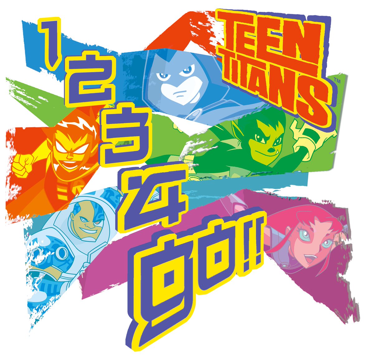 enjoy_titans's tweet photo. Trying to find more promo art for ads or packaging https://t.co/WamIY93xs6