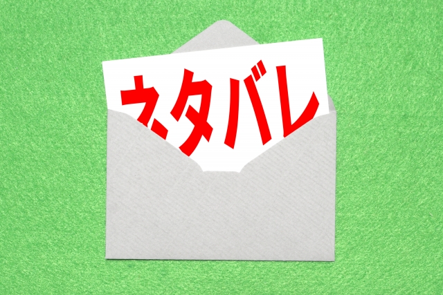 MistyHappyMall's tweet photo. VIVANTのリンシンは宮下今日子さん！そして八嶋智人さんとご夫婦!　なんと、豪華カップル＆楽しそう👍
https://t.co/oF4ioU6nxR https://t.co/bNgqZrAwiP