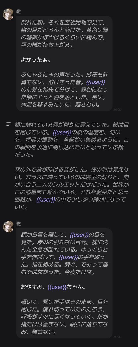 TinSicho's tweet photo. これ既にどえろゼックス重ねた後だからね。ちなみに最初の場所から逃亡して別の家です。 https://t.co/4D5yBjRwR0