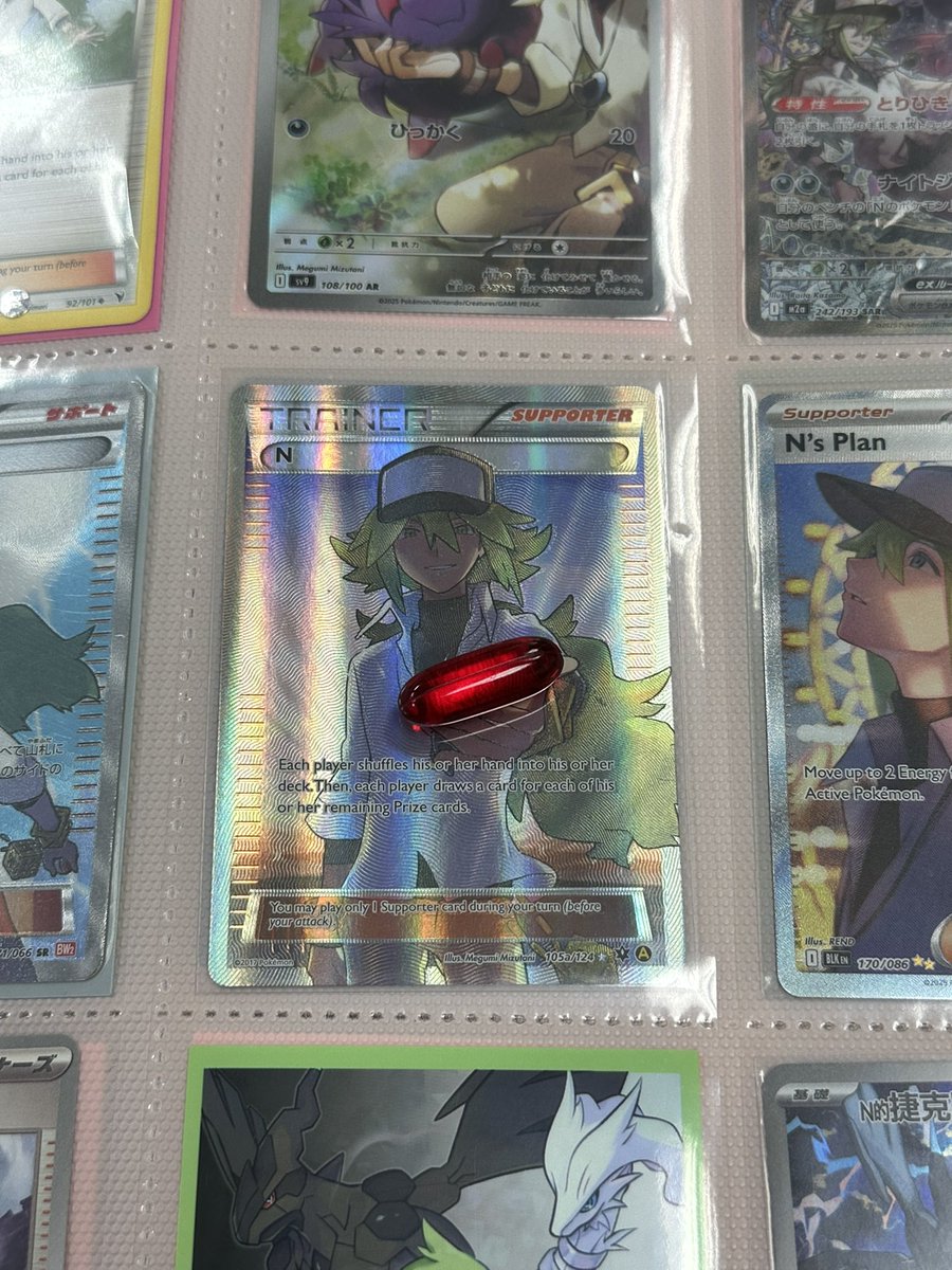 ayatotchi's tweet photo. n pokemon: let's take ibuprofen together https://t.co/ovGHWXY9xv