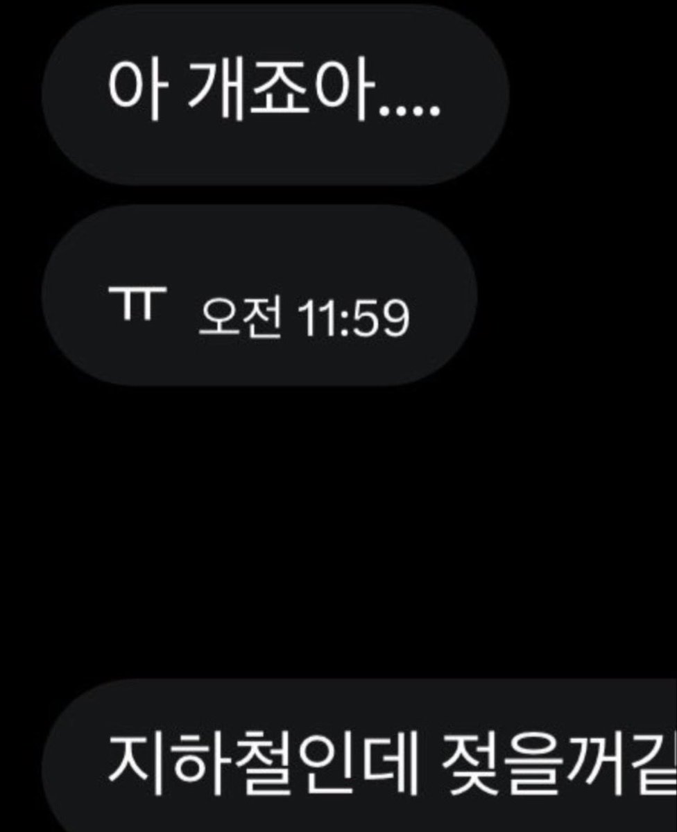 rladowv6rl's tweet photo. ㅈ올이랑 본인얼싸 및 능욕 후기 입니당
#ㅈ올 #지인ㅈ올 #얼싸 #본인능욕 https://t.co/XzoO3MP4Pa