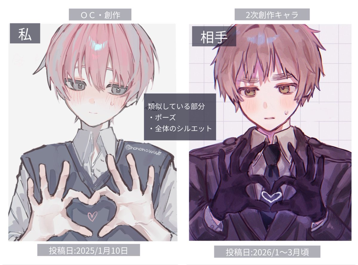 AarreLinnamaa's tweet photo. @tsukasa2311 @nshshjujulalala 手ハート🇬🇧イラストも2026年1〜3月ごろではなく本当は2025年11月あたりからありますね https://t.co/T3sP1t4Hqe