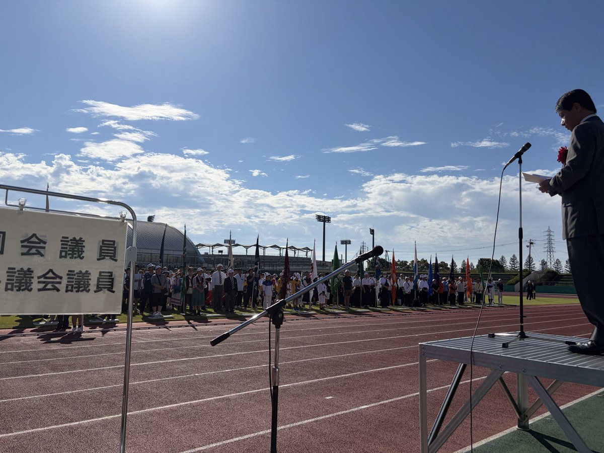 mamoru_miwa's tweet photo. 秋晴れのもと、第61回姫路市スポーツ祭の開会式がウインク陸上競技場で行われました。

1時間ほどの開会式でしたが、素晴らしいお天気が故に、来賓席には直射日光が降り注ぎ、昨日一昨年のまつりに続き日焼けをした気がします😅

各種スポーツ団体の皆さんの益々のご活躍をお祈りします‼️ https://t.co/YiEIjhWJPQ