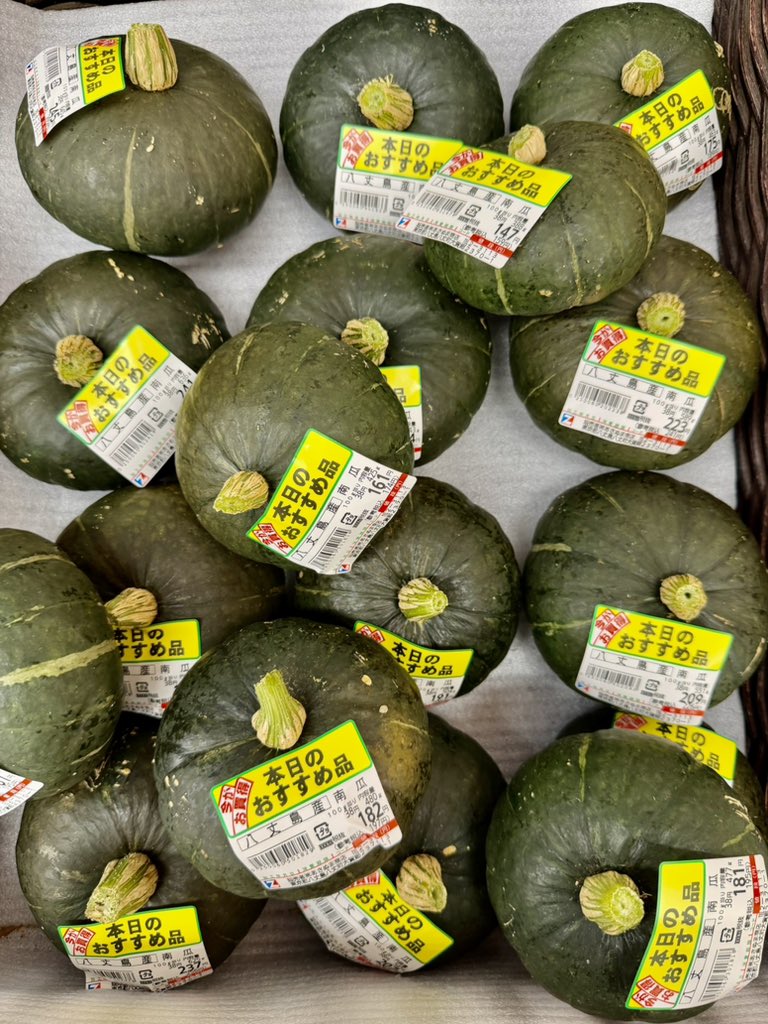 umikaze8jo's tweet photo. かわいらしい八丈島産南瓜が出ています🎃
#スーパーあさぬま #八丈島産 https://t.co/UD1oxz4EkX
