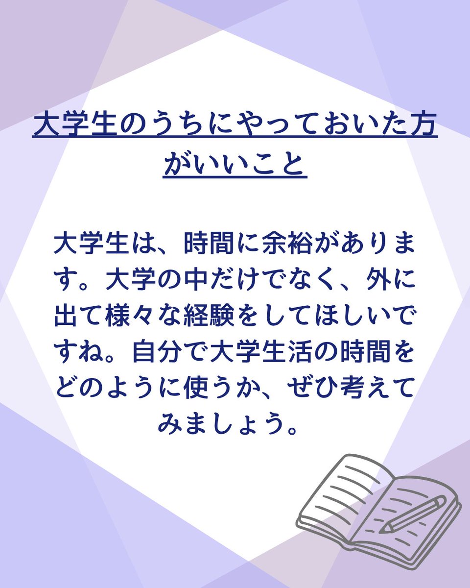 owu_data tweet picture