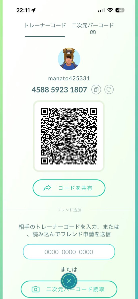 gomt0425's tweet photo. @pokemongo38kana リプ失礼します。
フレンド希望です https://t.co/HbuzlHRmwG