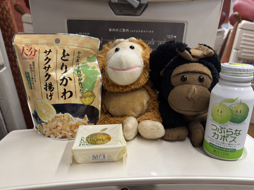 yukihoppechaaan's tweet photo. ありがとう大分また来るね🫶らぶ https://t.co/m22meicXUj
