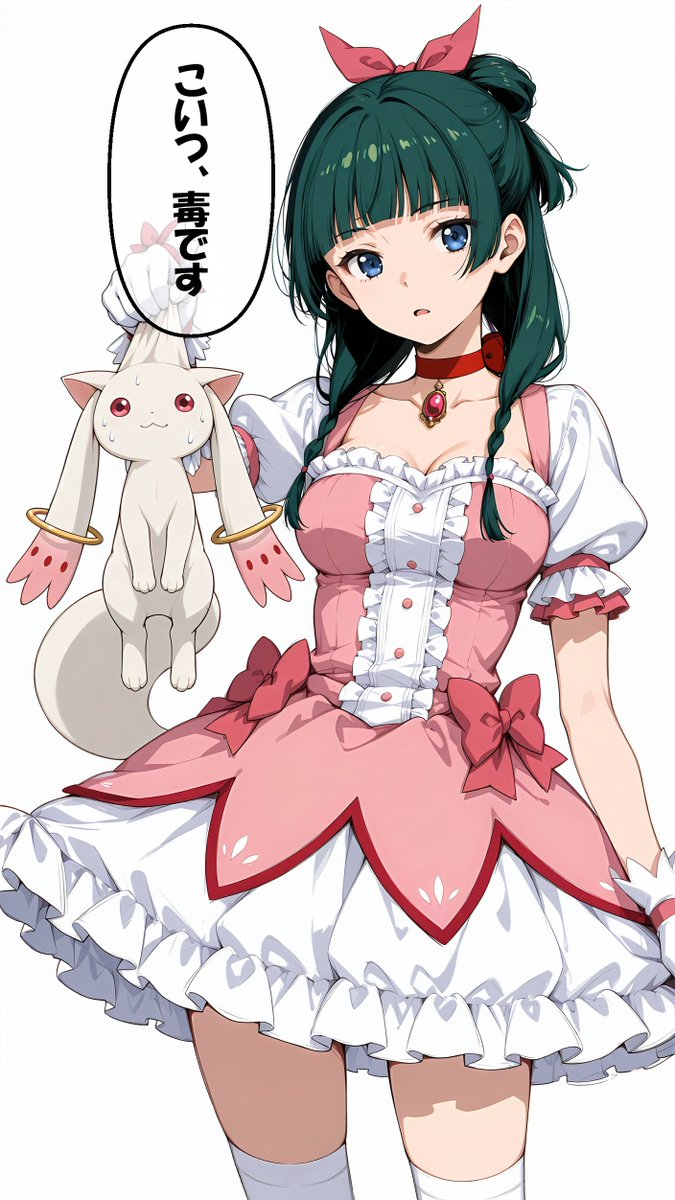 tabibitoillust's tweet photo. こいつ、毒です😀
猫猫/マオマオ☆マギカ https://t.co/mzrZ03YZMQ