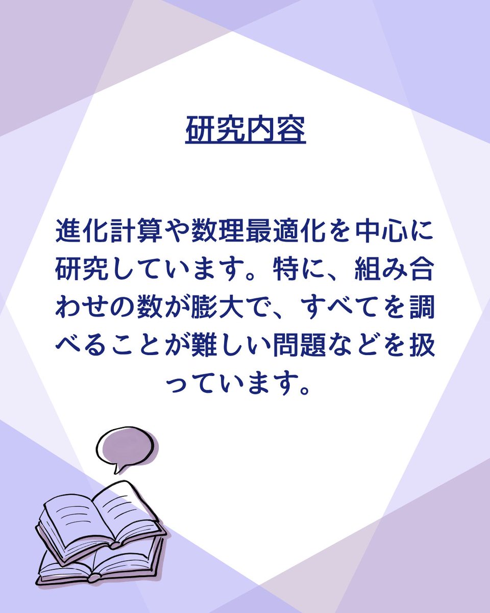 owu_data tweet picture