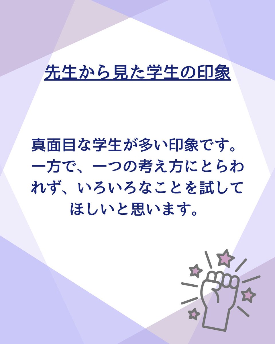 owu_data tweet picture