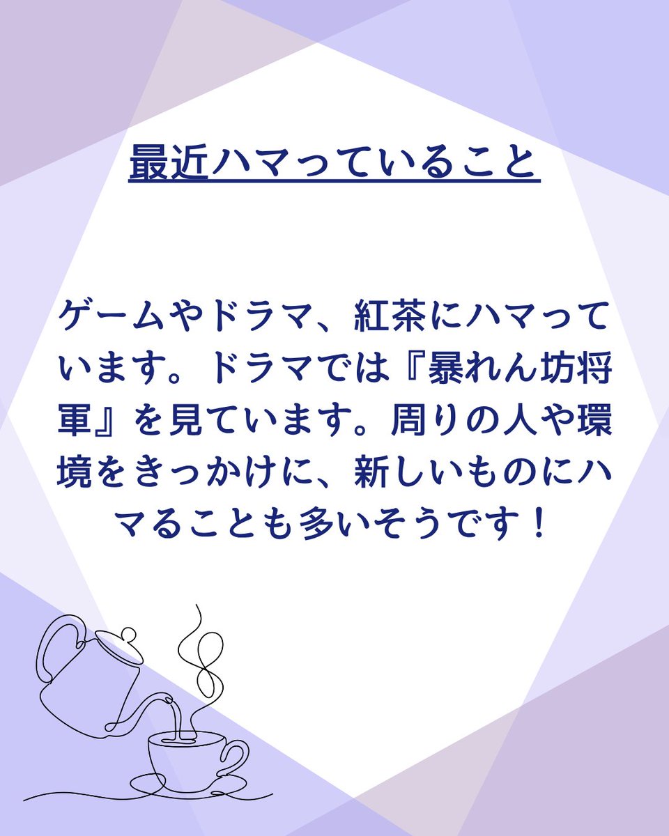 owu_data tweet picture