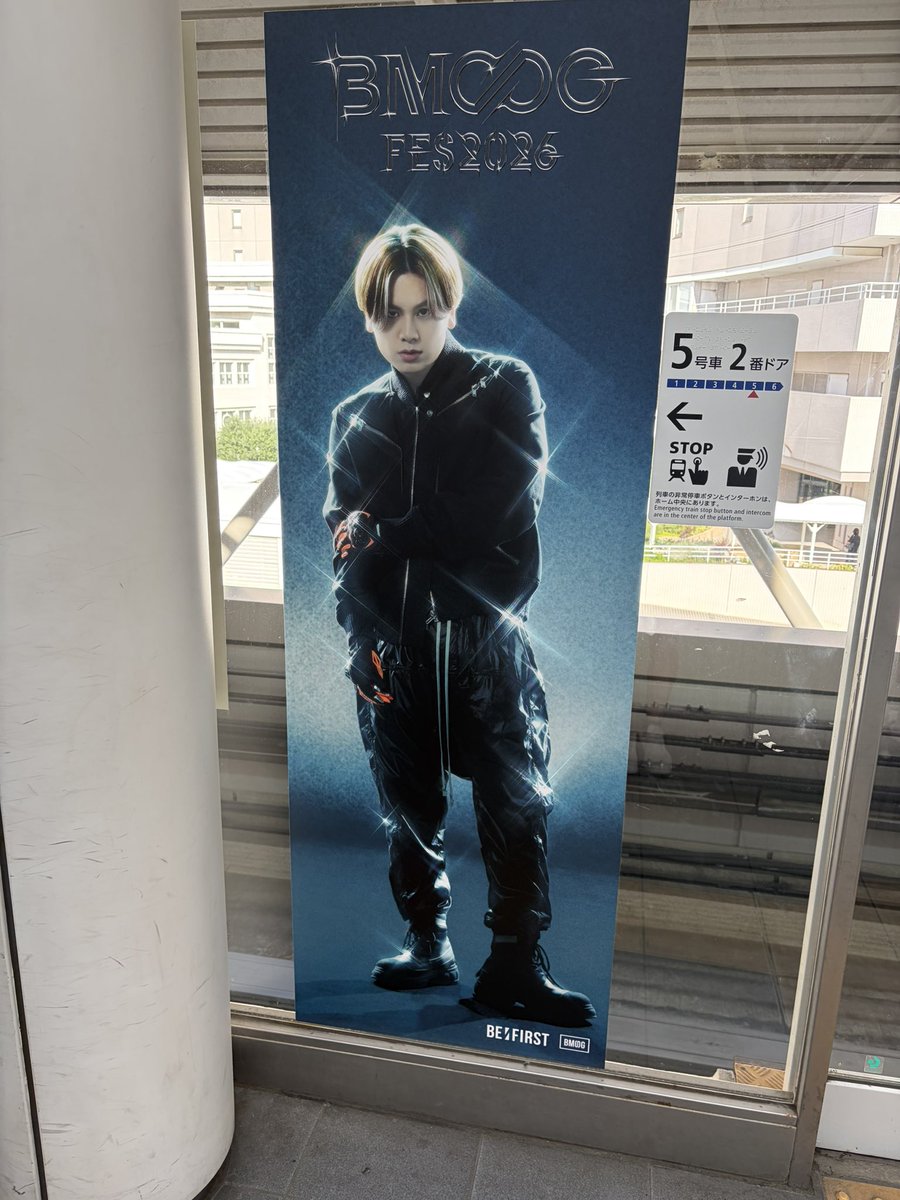 Rima_knm's tweet photo. BMSGフェス初参戦🎀
トロッコが近くまなとが来てくれて幸せでした🥺✨
いろんな音楽が聴けて最高な日でした🤍
#BMSGFES2026 https://t.co/snTG0IfWuf