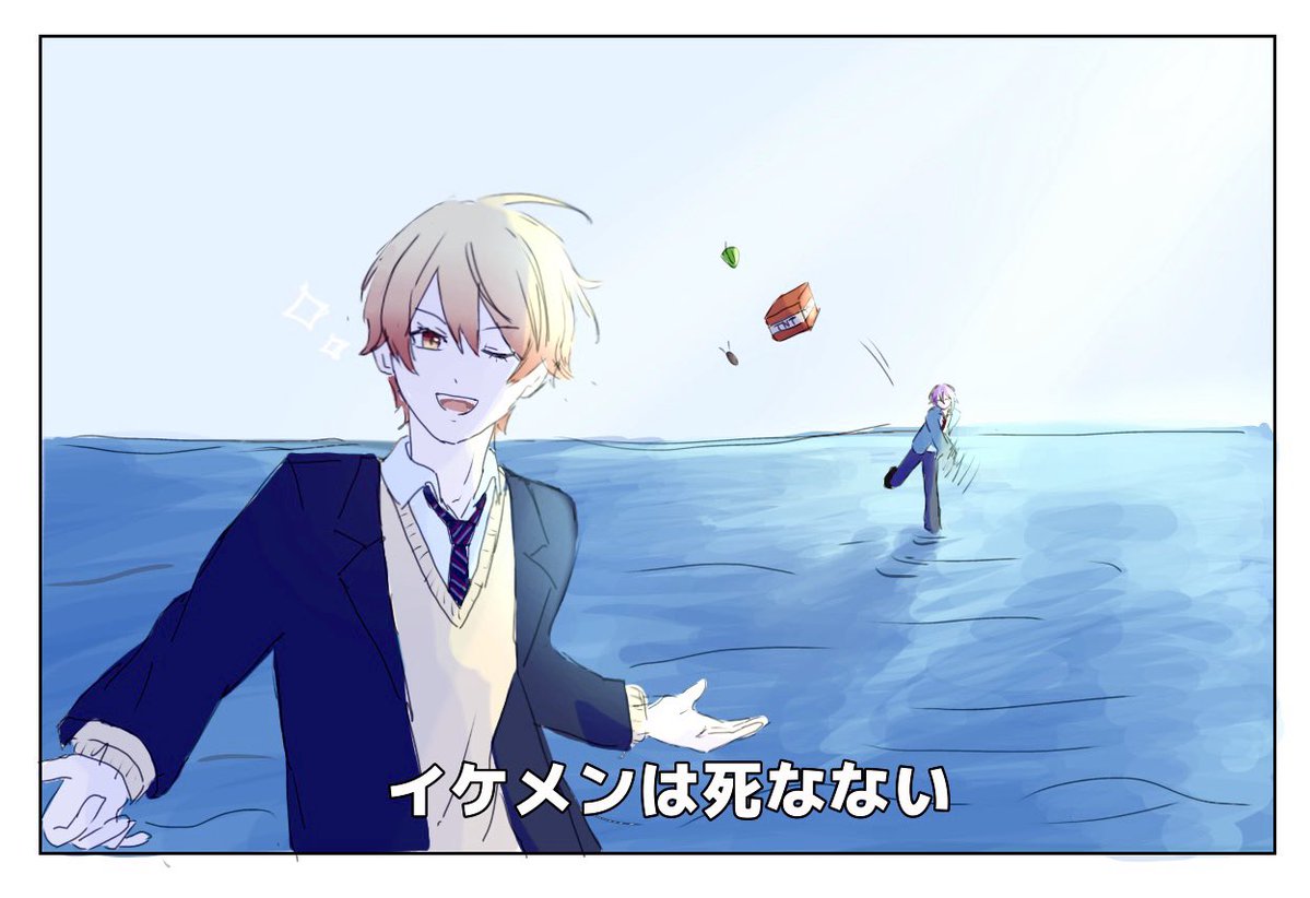 lioq_m88's tweet photo. #イケメンは死なない
 (定期) https://t.co/wINQoFjAXk