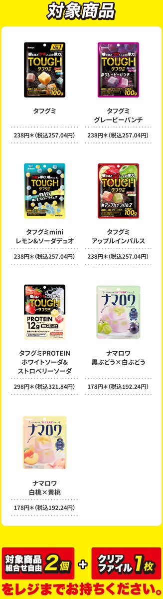 convenichecker's tweet photo. 『僕のヒーローアカデミア』クリアファイルをセブンイレブンでもらえる! ヒロアカ×カバヤ食品×セブン コラボキャンペーンが10月15日スタート。緑谷出久×爆豪勝己など全4種類 https://t.co/qXmzfBsbtl 

#セブンイレブン #ヒロアカ #heroaca_a #ヒロアカアニメ10周年 #僕のヒーローアカデミア https://t.co/jA3Ps0uwB9