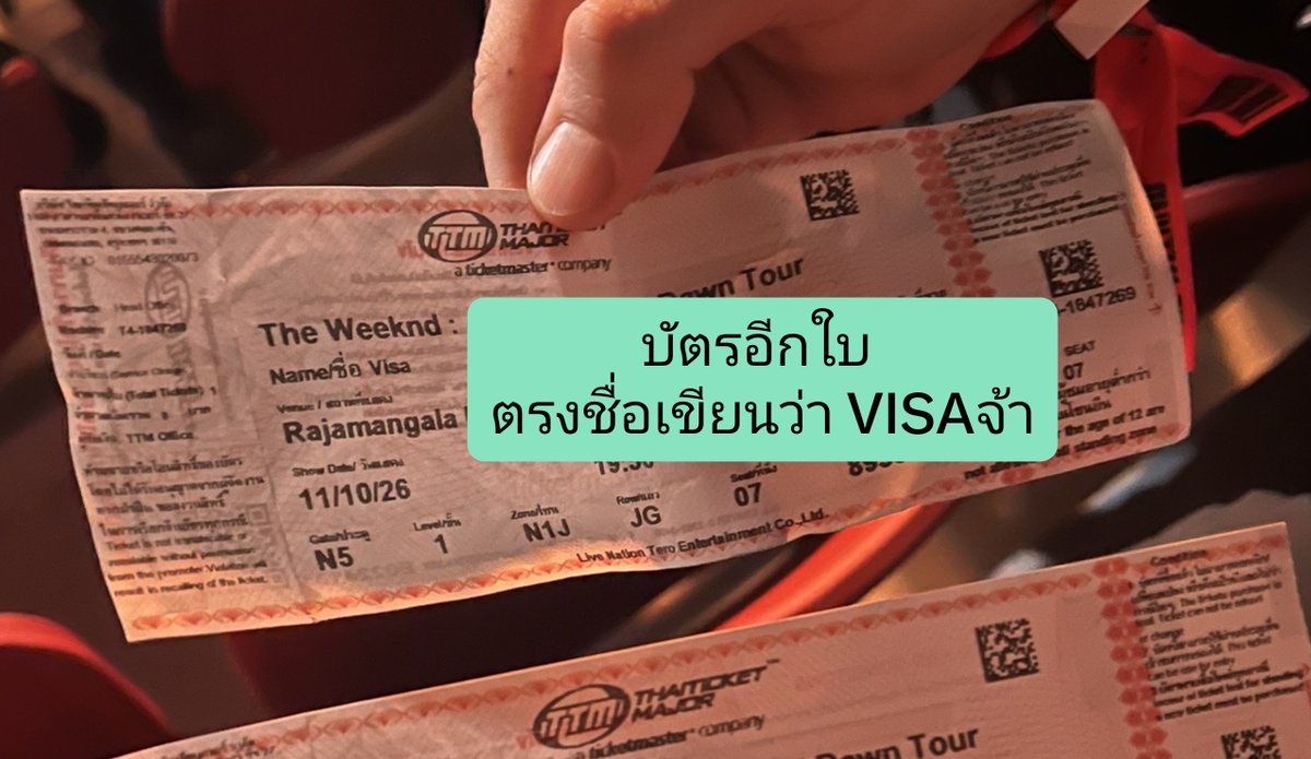 QQBOOSTER's tweet photo. มีคนสงสัยว่าบัตรสปอนทำไมลงชื่อ ?
ทำไมไม่ใช่บัตรสีขาวที่เขียนว่า บัตรcom

1) จนท.เป็นคนพูดออกมาเอง
2) โพสต์ด้านล่างก็บอก
3) ตรงชื่อคน ชื่อ #VISA จ้าาา https://t.co/Mi9jofBL81