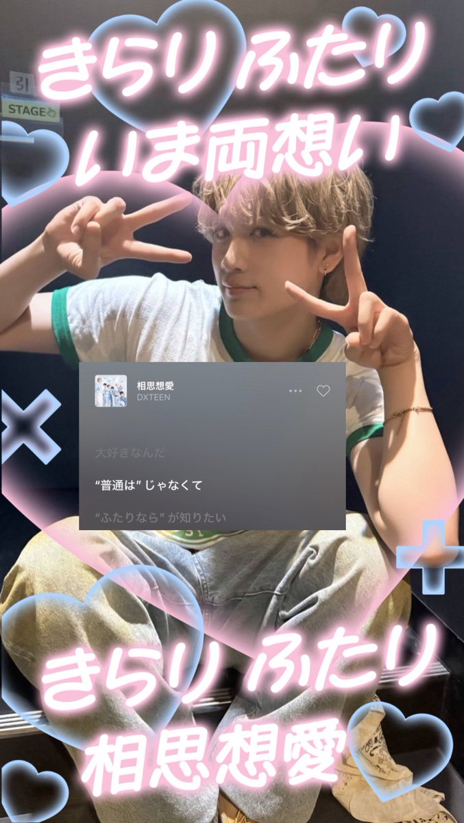 taro__o33's tweet photo. #DXTEEN  #一生涯DXTEENと相思想愛 https://t.co/0tVQDyMofH