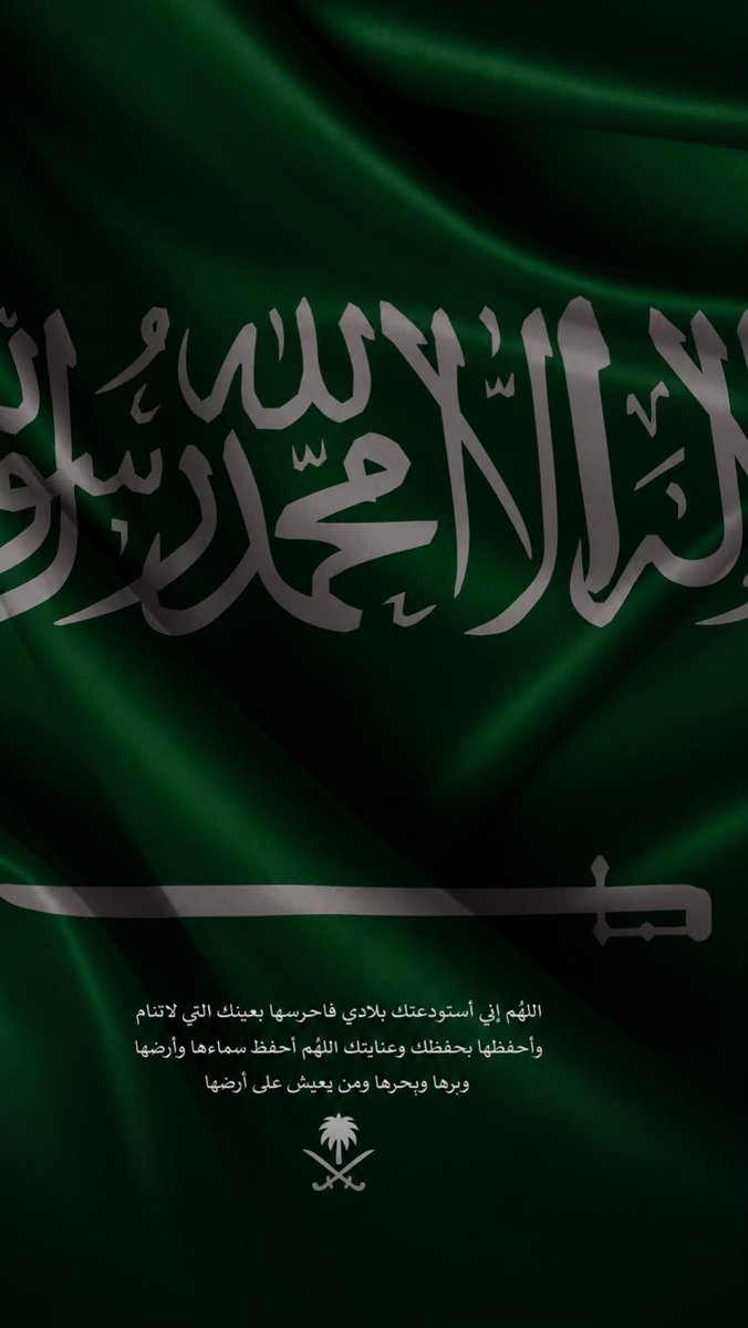 1Vaug's tweet photo. #الرياض_الآن #الوطن_خط_أحمر #السعودية_دونها_ارواحنا https://t.co/nI49KetGBP