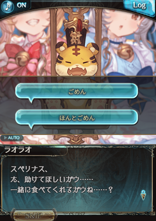 suberinas's tweet photo. いくらお人よしの団長にも限界はあるんだ https://t.co/tfesvRRrZJ