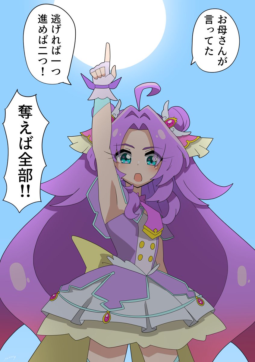 Xzeong's tweet photo. #名探偵プリキュア
なんかいろいろ混ざってる… https://t.co/d8qE3r7Z30