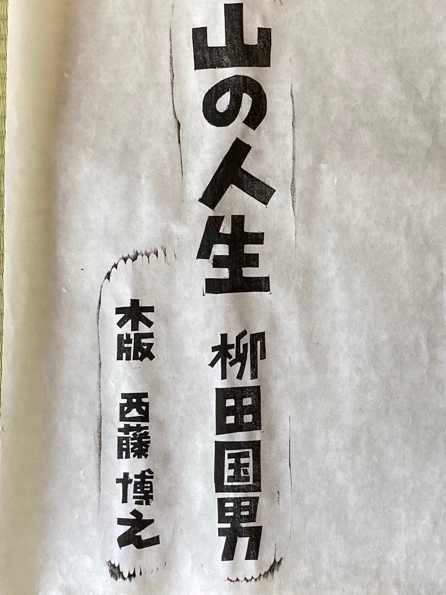 sai_ping tweet picture