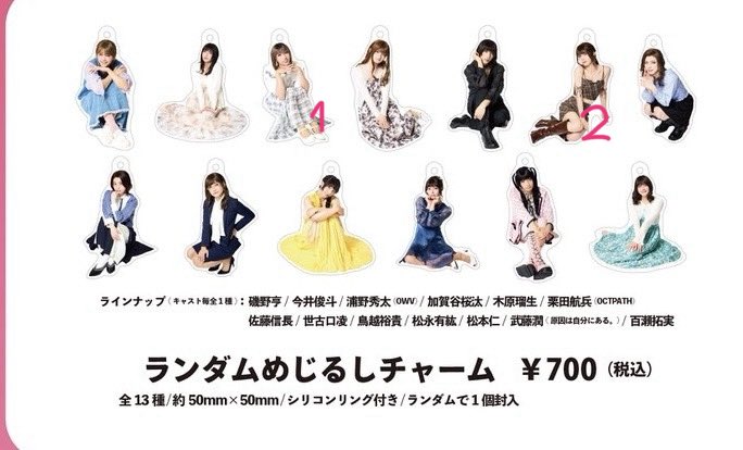 Vicmocha0830's tweet photo. エグ女TV2026 グッズ 交換  買取 エグ女 ランダム自撮り風トレカ　ラントレ めじるしチャーム

【譲】浦野 栗田 佐藤 竹井 松本

【求】加賀谷(めじるし優先)or定価

本日終日おります
気軽にお声がけ下さい https://t.co/ZIlAYixEj9