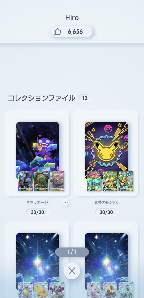 PokePokeMuuchan's tweet photo. https://t.co/KNoKluiEj8