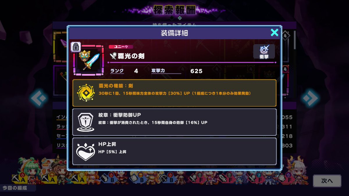 krkrpike's tweet photo. ｳｶﾞｰ！やっと落ちた！！！ https://t.co/ZW4B7BqLlj