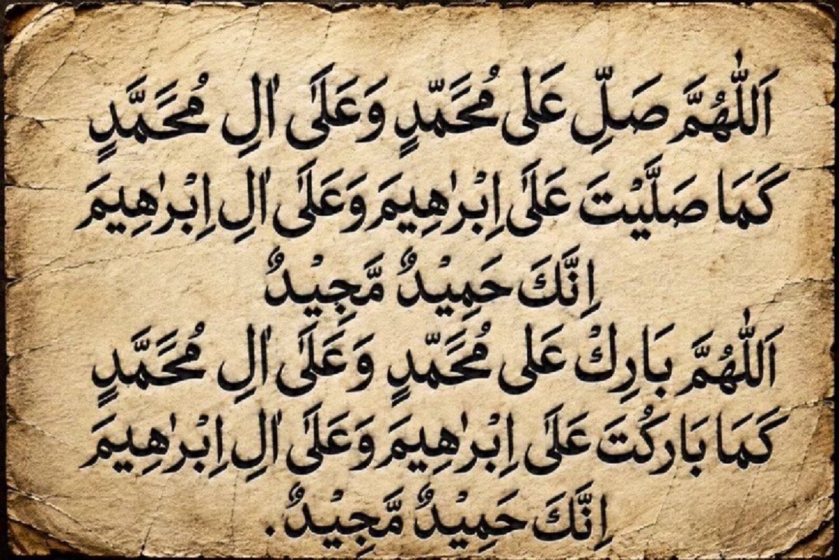 Ali_MuhammadPTI's tweet photo. اللّٰہ اوراس کے ملائکہ نبیﷺ پر درود بھیجتے ہیں
اے لوگو!  جو ایمان لائے ہو، تم بھی ان پردرود و سلام بھیجو 
(سورۃ احزاب آیت نمبر 56) https://t.co/8wxnpsbtrS