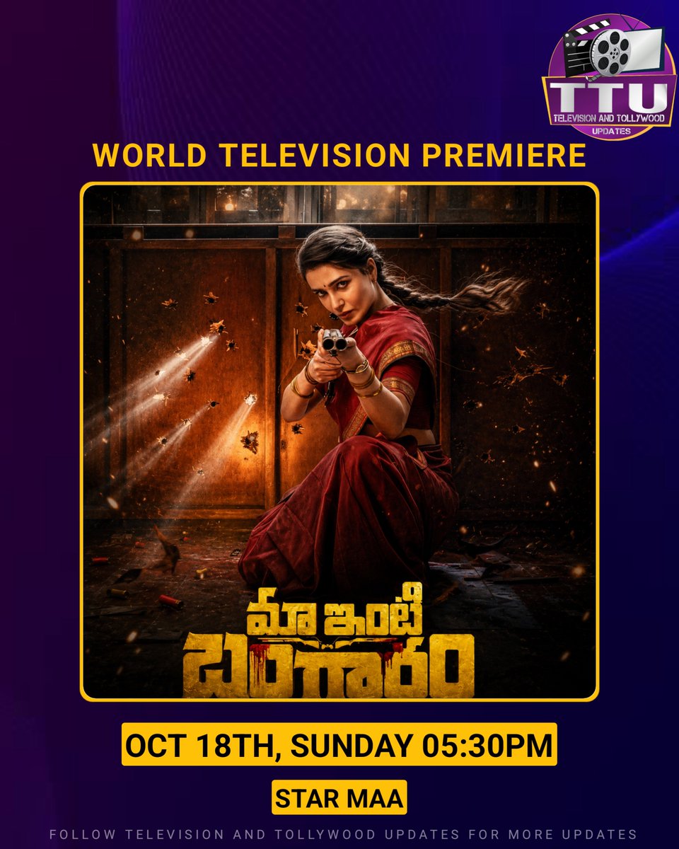 TTUpdates360's tweet photo. World Television Premiere
#MaaIntiBangaaram Sunday 05:30PM on #StarMaa

#Samantha #RajNidimoru #NandiniReddy https://t.co/eFRQ2R5ziM