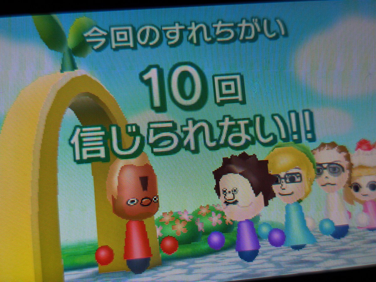 Dr_no_74's tweet photo. アレだけ規模が大きければすれ違い通信できるだろうと3DSを持っていったら、初手うにぐりで笑った

#伝雷 #ずとまよ https://t.co/kuGHx1cjm3
