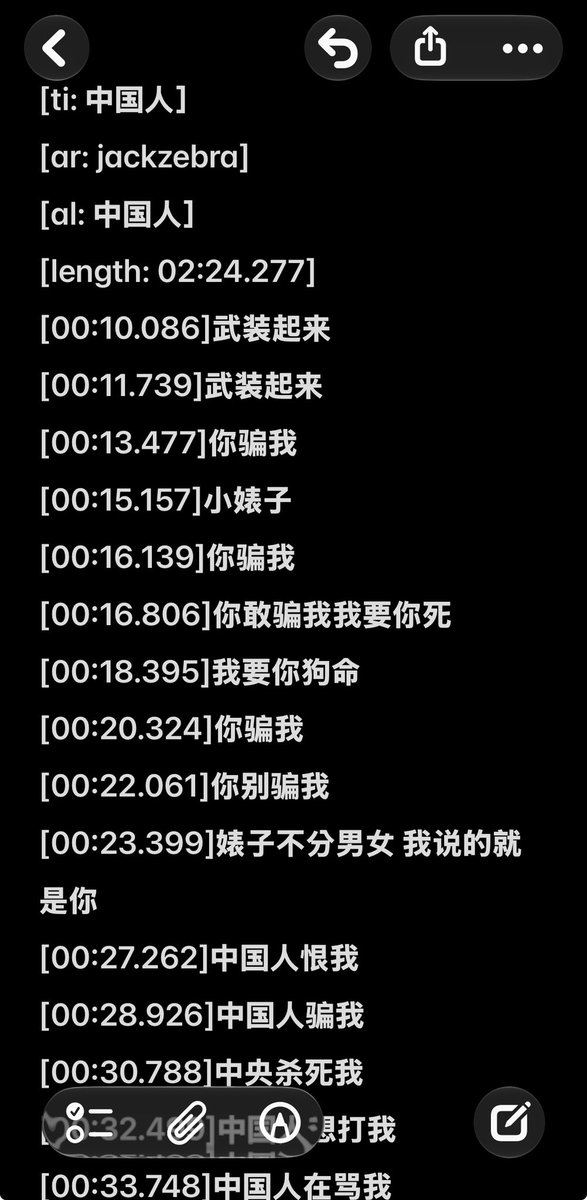 udgsima_cnm's tweet photo. 杰克斑马早期发布在Soundcloud的反华歌曲，已经被他本人删除 https://t.co/2E5IzXDvKR