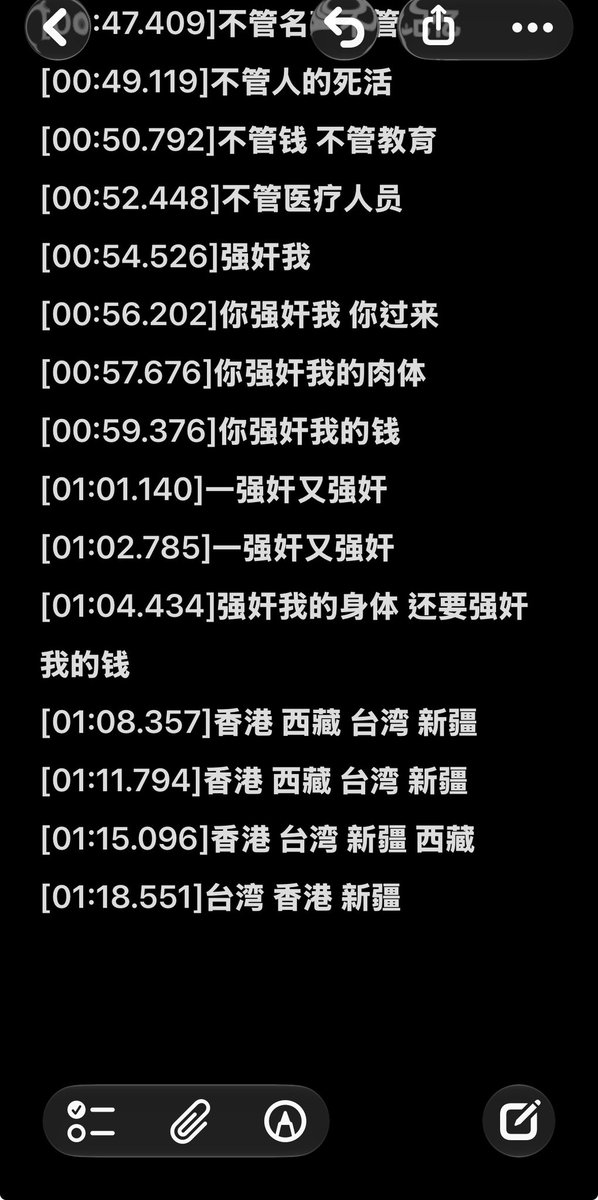 udgsima_cnm's tweet photo. 杰克斑马早期发布在Soundcloud的反华歌曲，已经被他本人删除 https://t.co/2E5IzXDvKR