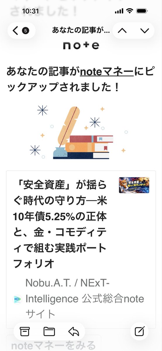 NExTIntell's tweet photo. すぐに、noteマネー記事にピックアップされました！

https://t.co/nBojEMRmq9 https://t.co/lDodb44c4T