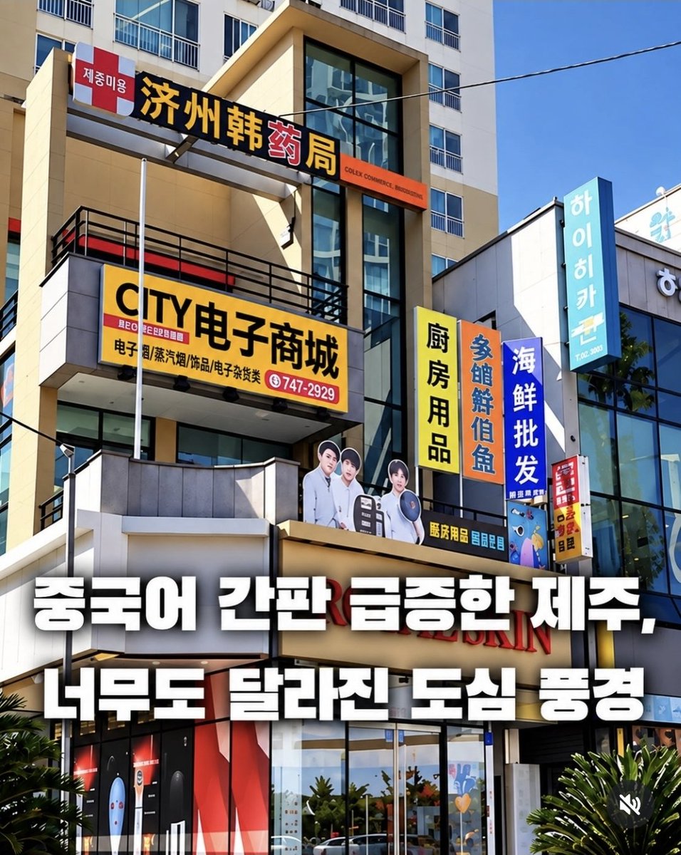 mw9fsbv's tweet photo. 차라리 일본가는게낫겠다 https://t.co/cfaOTACbi5