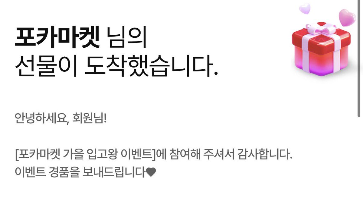 lostinmandu's tweet photo. 포카마켓♡나 https://t.co/uObBDQGgbw
