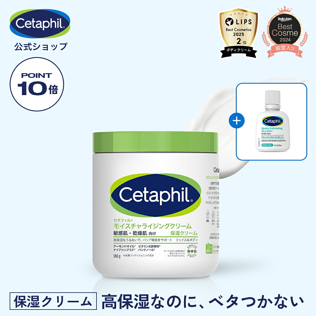 otokushi_note's tweet photo. 全身用の保湿クリームは、容量だけでなく「顔にも体にも使うか」「無香料か」「家族で���用するか」で選ぶ。

566gのジャータイプは、乾燥しやすい季節に広い範囲へ使いたい人向き。衛生的に使える置き場所も確認。

価格・送料・商品リンクはリプ欄へ↓
#保湿ケア https://t.co/S4gfklCp1a