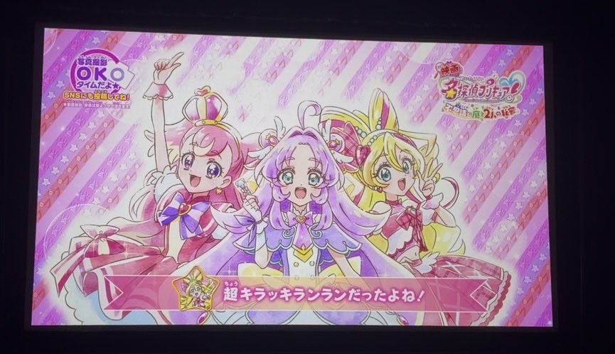 Ido60220061's tweet photo. ２回目のほうが泣いた😭😭 https://t.co/jMNVaDGTh5