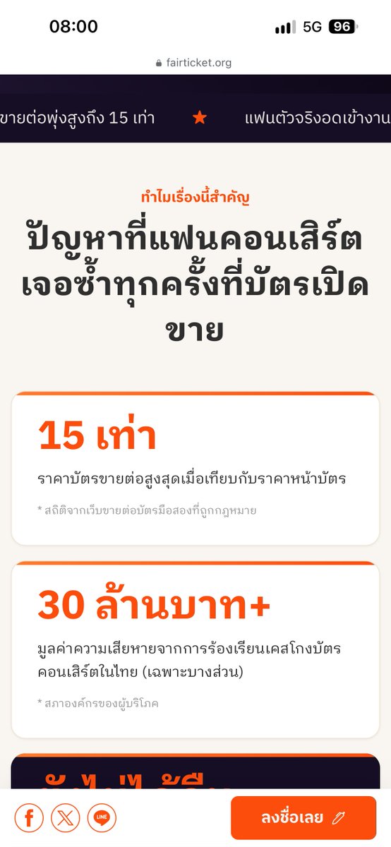LattemimiLo's tweet photo. ทุกคนฮะฝากประชาสัมพันธ์ไปลงชื่อร่างกฎหมายเกี่ยวกับ พ.ร.บ คุ้มครองเกี่ยวกับการซื้อขายบัตรคอนกัน ทำแปปเดียว ถ้าทำสำเร็จ พวกเราจะได้ไม่โดนเอาเปรียบอีก ไปกัน ลุย 

 https://t.co/7HRuR1riGR https://t.co/Wjz8uxhcpl
