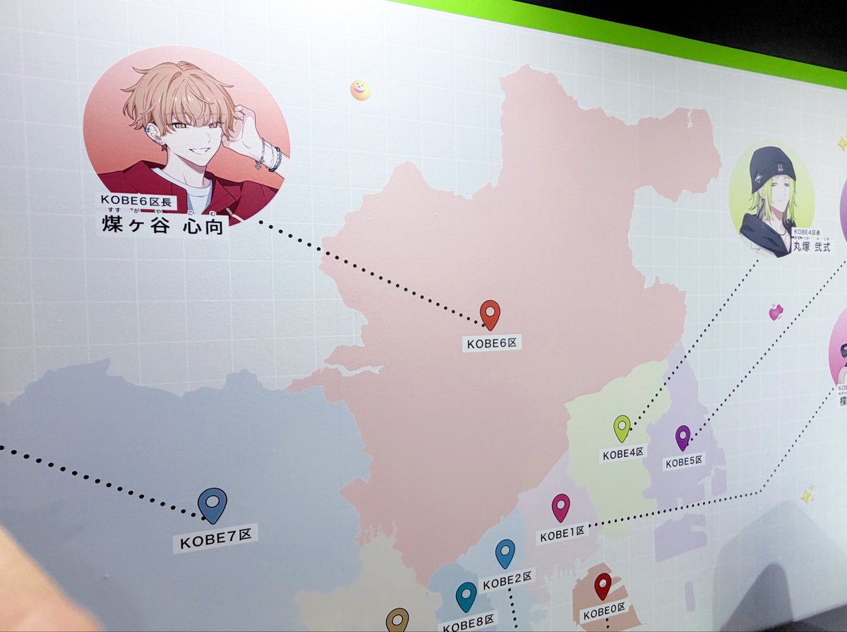 aova_090's tweet photo. KOBE6区ロシアかよ https://t.co/woVAyvXsVq