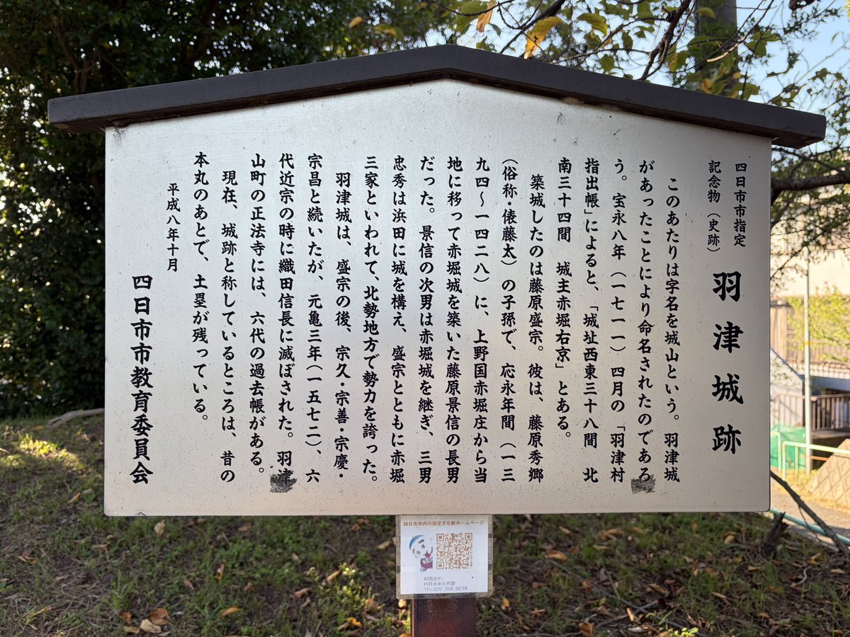 egusa346's tweet photo. 8月から四日市市、三重郡菰野町、朝日町、川越町を取材しています。かなり大変でなかなか終わりが見えてきませんね。 https://t.co/Hgmxa0LxDL
