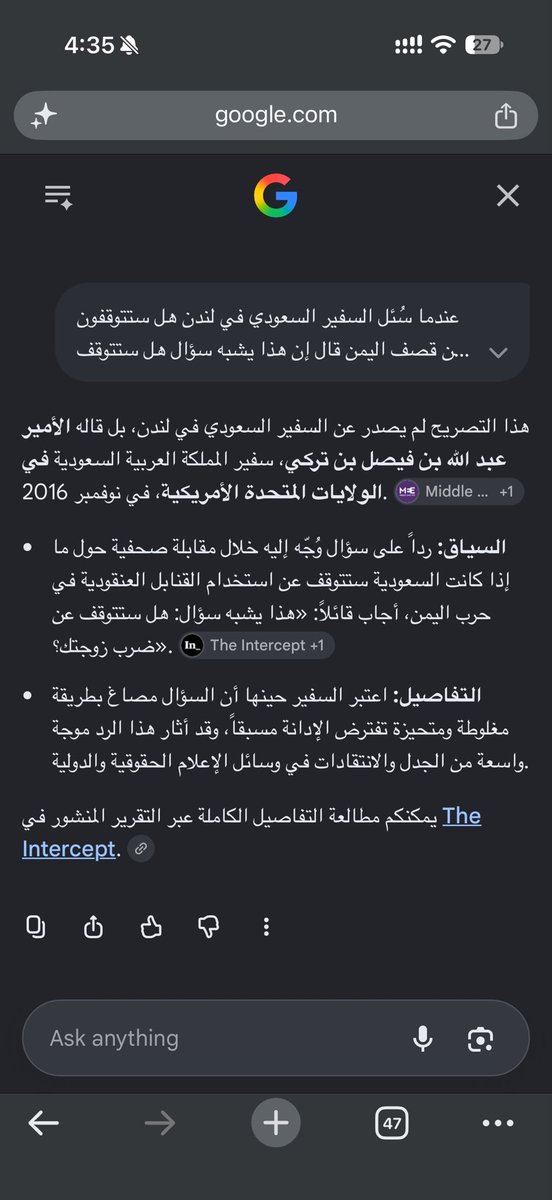 Shhadpx1e's tweet photo. الكذب يجري في دمهم زي مجرى الدم لعنه الله عليكم كذابين نمره واستماره https://t.co/tXJEtyXKqm
