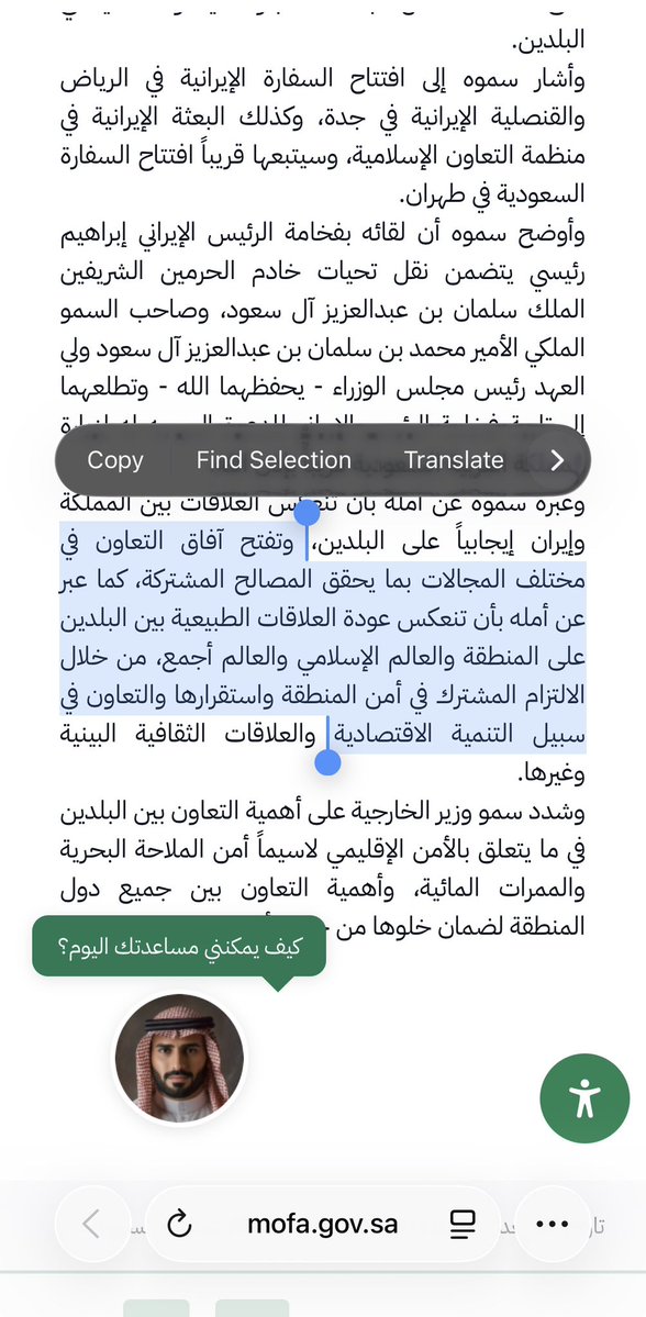 ri_0r0's tweet photo. @1yl2i اوكيه بكلمج بالمنطق و انتي روحي تأكدي كتبتي في المكان اللي ودج اذا كانت فيه علاقه بين دولتين حتى لو كانت العلاقه علاقه خقض تصعيد هل يكون بينهم علاقات اقتصادية و تجارية بس بعدني بطرش دليلي فيه 2024 و 23 و مكتوب صراحته انه تنمية العلاقة الاقتصادية https://t.co/8O8x1Ozzy8
