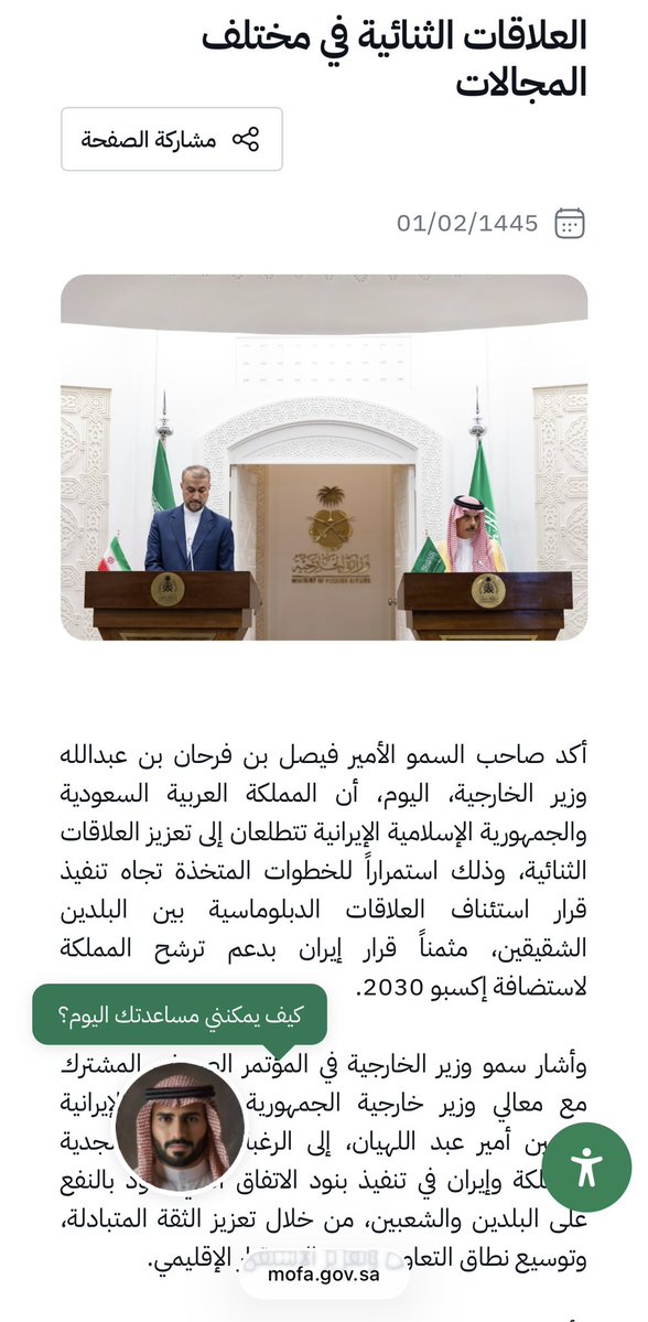 ri_0r0's tweet photo. @1yl2i اوكيه بكلمج بالمنطق و انتي روحي تأكدي كتبتي في المكان اللي ودج اذا كانت فيه علاقه بين دولتين حتى لو كانت العلاقه علاقه خقض تصعيد هل يكون بينهم علاقات اقتصادية و تجارية بس بعدني بطرش دليلي فيه 2024 و 23 و مكتوب صراحته انه تنمية العلاقة الاقتصادية https://t.co/8O8x1Ozzy8
