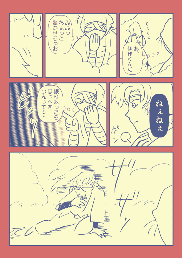 furukawa15's tweet photo. 伊雑「悪戯」＋30min.
#mgzt_draw https://t.co/4MInqmXMlT