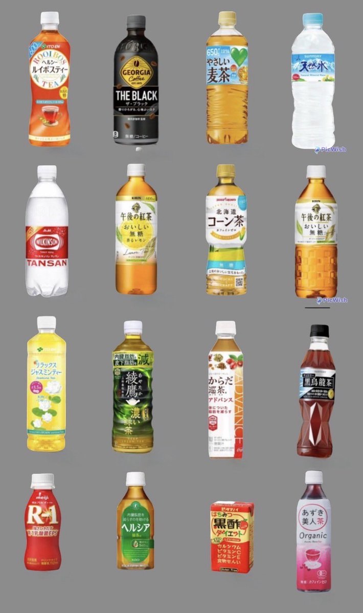 skin_gw's tweet photo. コンビニで売ってる飲み物の効果まとめてみた✍🏻 https://t.co/2289Ra3MQR