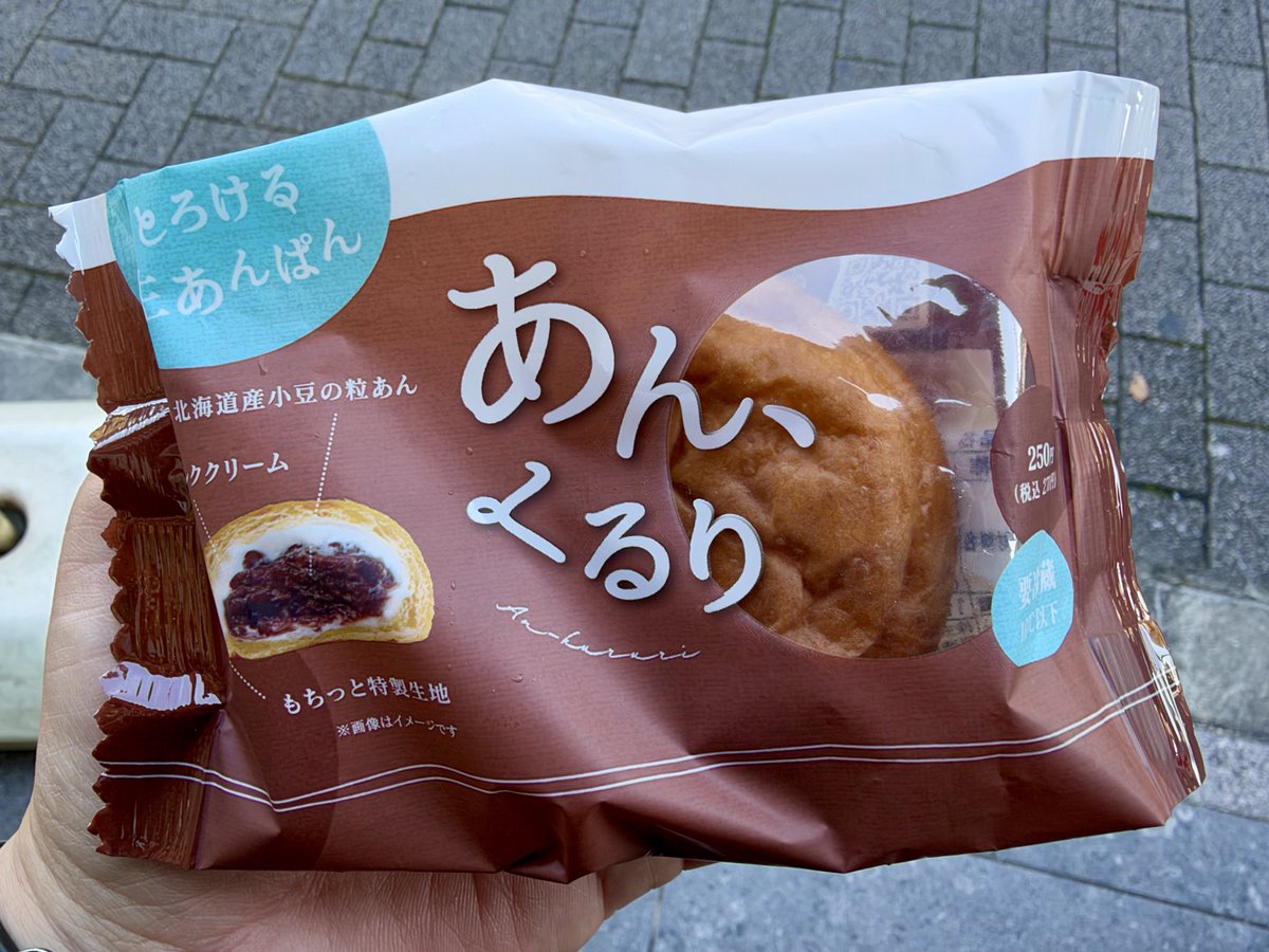 msht_01's tweet photo. やっと買えた。めっちゃ美味い。 #あんくるり #京都音博2026 https://t.co/PEVbOewQ9P