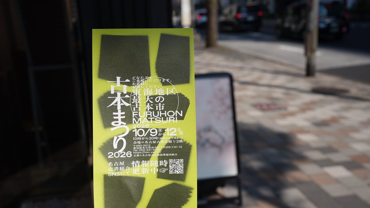 pox666pox44's tweet photo. 私の中の読子が囁いてます https://t.co/c0DPaJT5uL